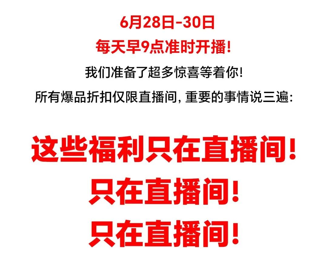 预约参观