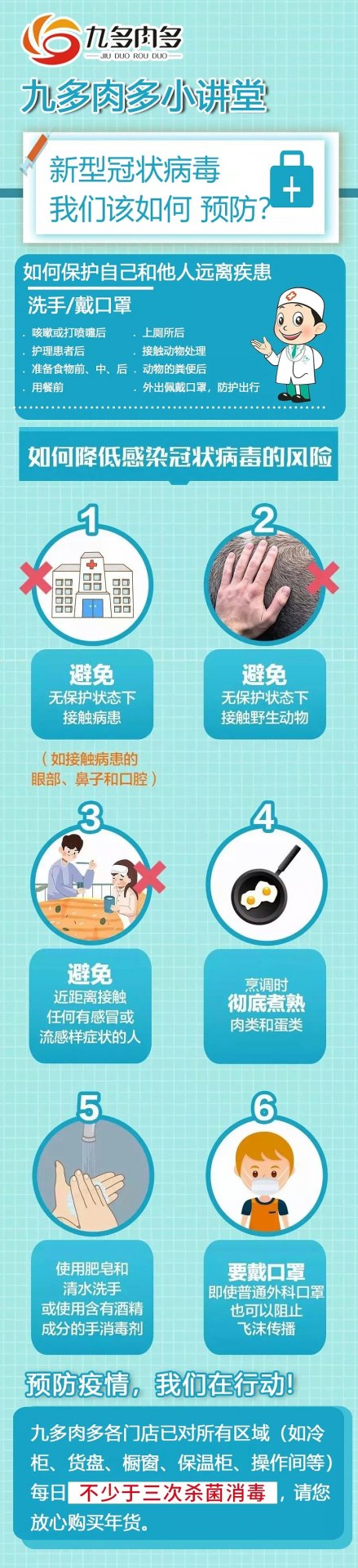 牵动着全国人民的心