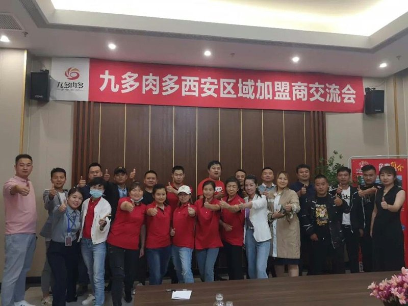 创立二十三载 的