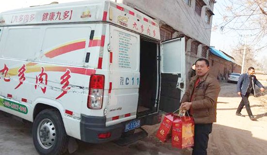 全国服务热线