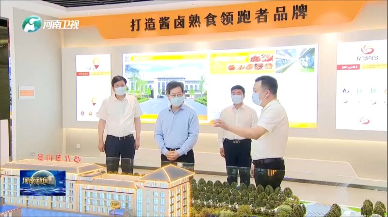 7月5听取beat365在线登录vi