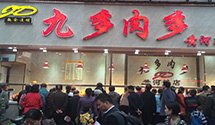 同题参见