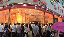 见证了九多肉多人的拼搏精神