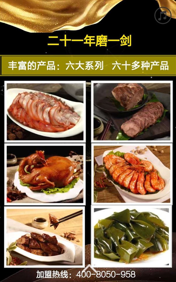 新年新启程，扬帆起航