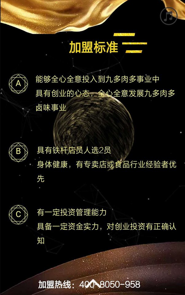 详询：400-8050-958