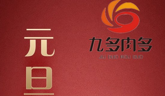 天猫旗舰店
