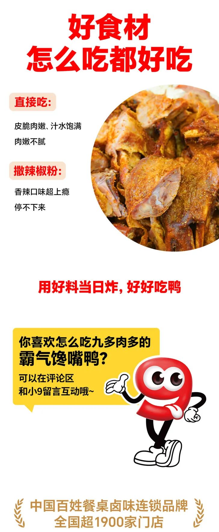 全国服务热线