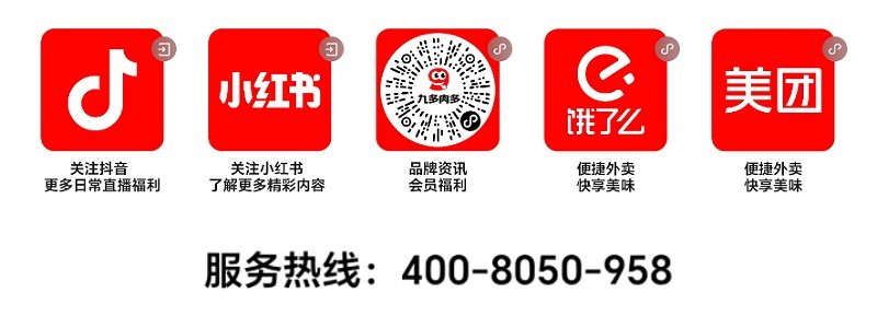 天猫旗舰店