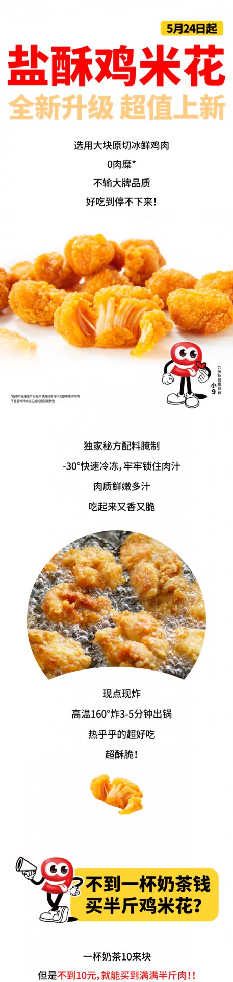 全国服务热线