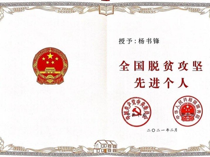 全国服务热线