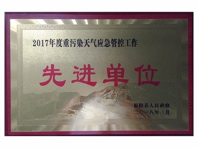需要原文时请核对应栏目发布页