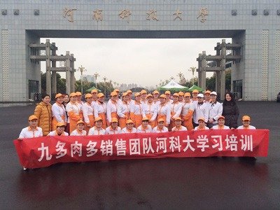 可按栏目接着查阅相关条目