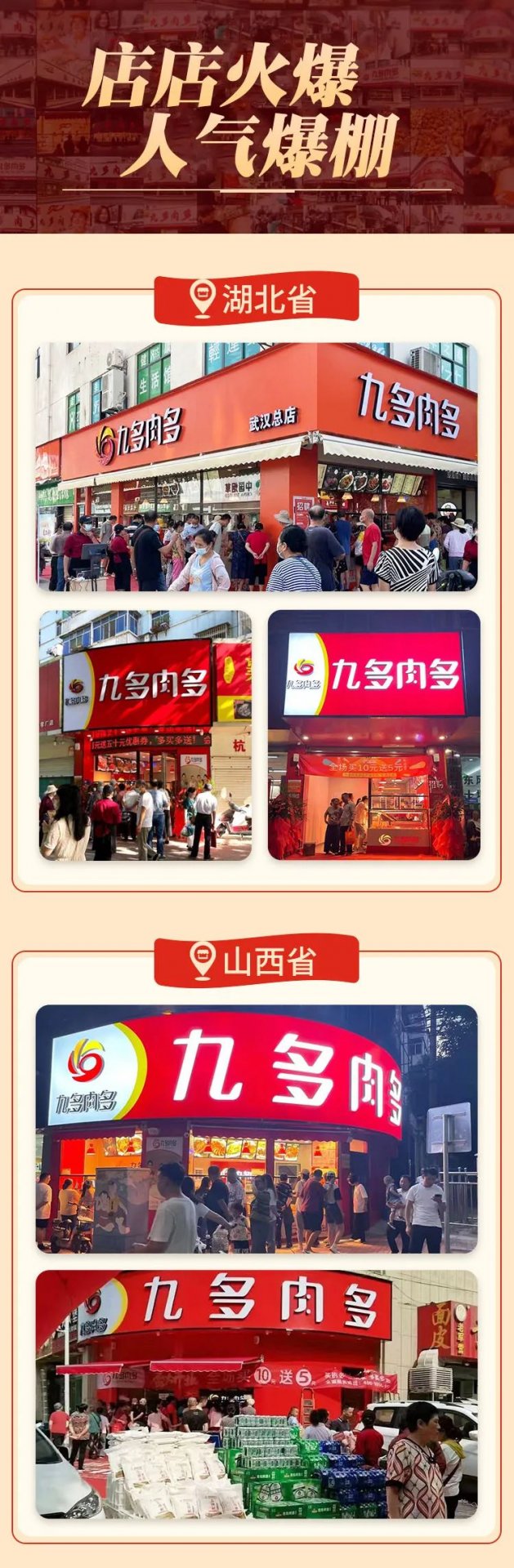 全国服务热线