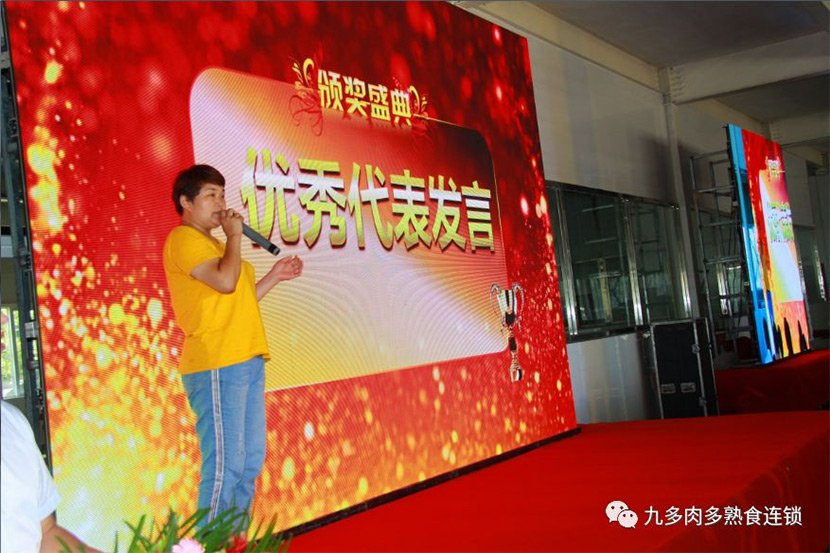 在这个红红火火的日子