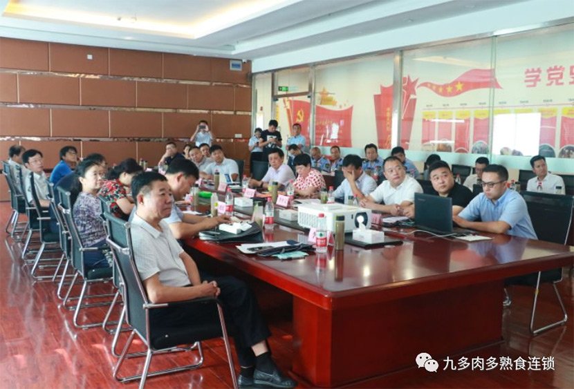 观看企业中央网络监控平台