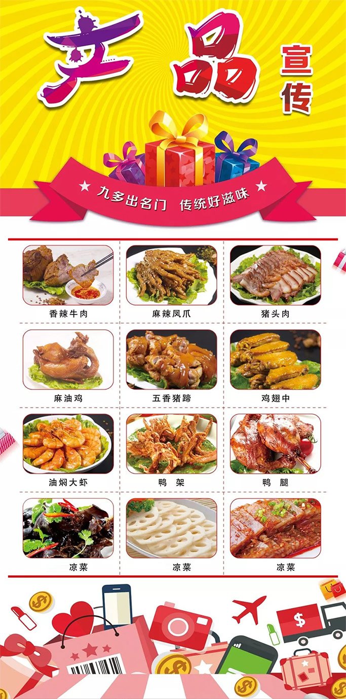 盛大开业