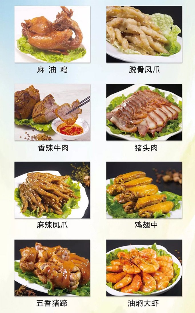 盛大开业！