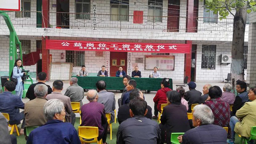 还得到‘全国脱贫攻坚先进个人’这个殊