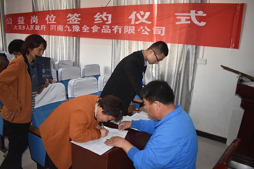 充分发挥企业优势