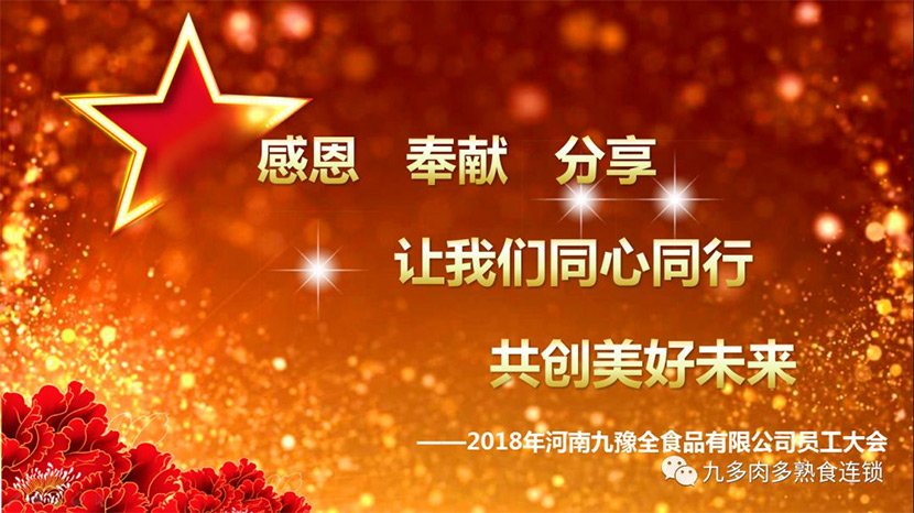 九多肉多beat365在线登录vip