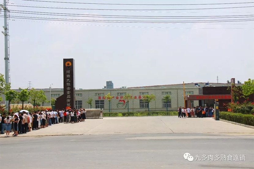 俯瞰我们美丽的家园