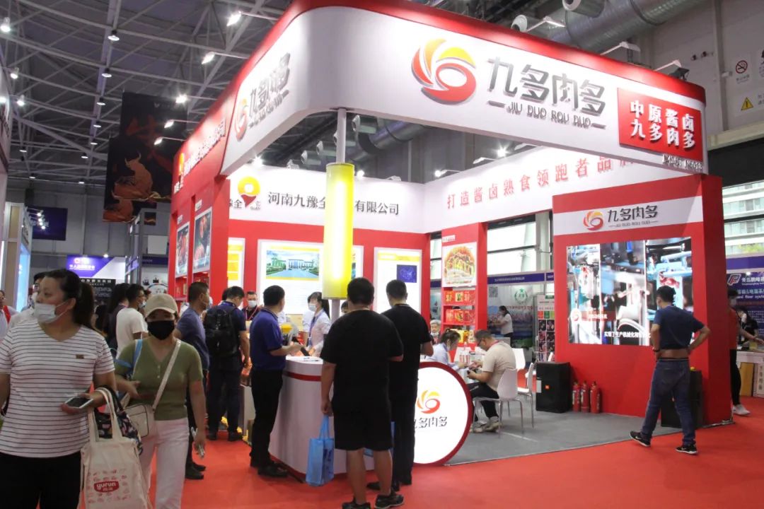 resource/images/819cf4b816cd4085a5e7fd894d554e78_4.jpg 2020中国国际肉类产业周在青岛·世