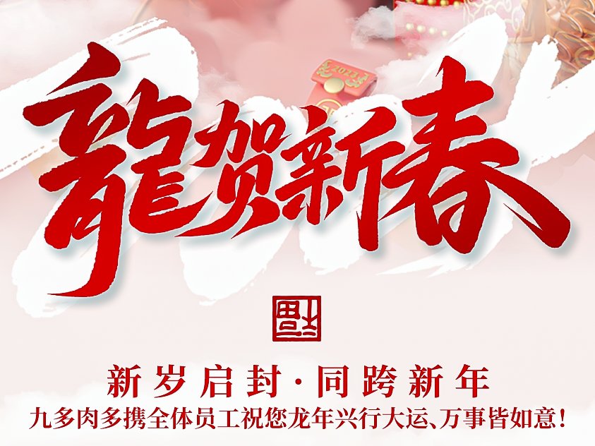 预约参观