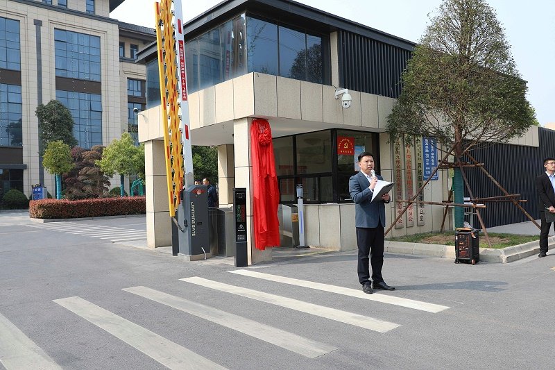 同题参见参与揭牌仪式的有河南农业大学