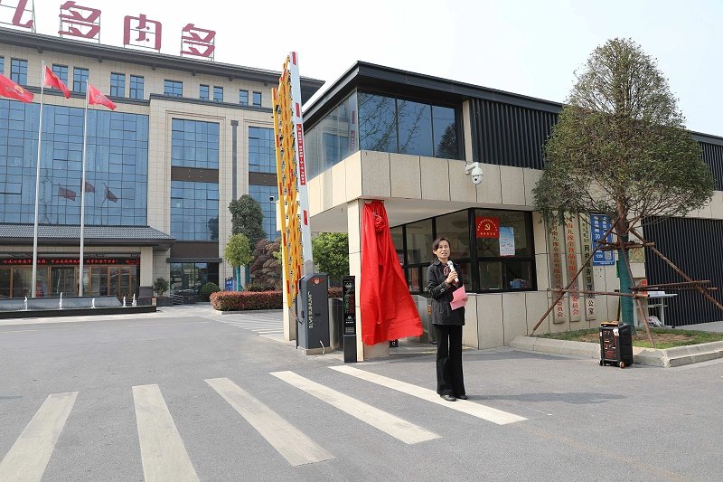 副处长赵建中