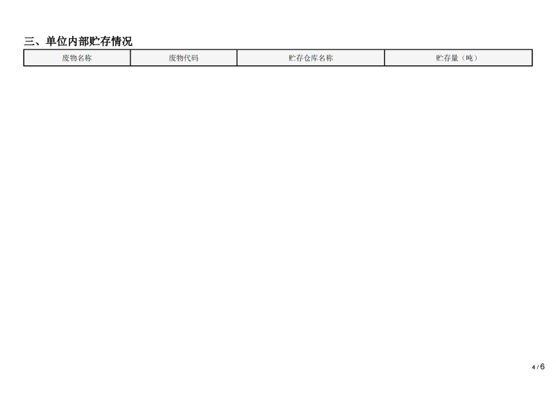 400电话