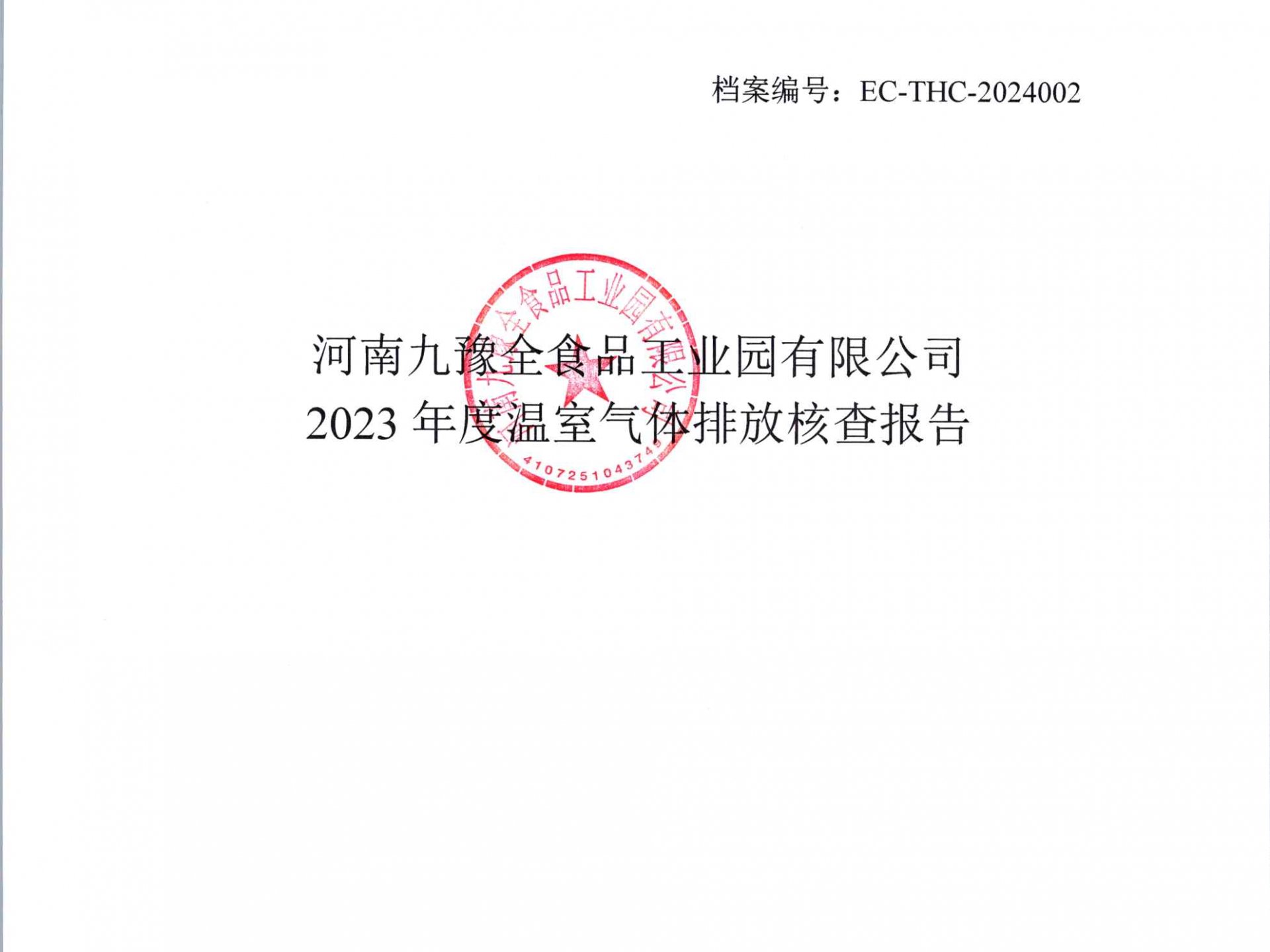 全国服务热线