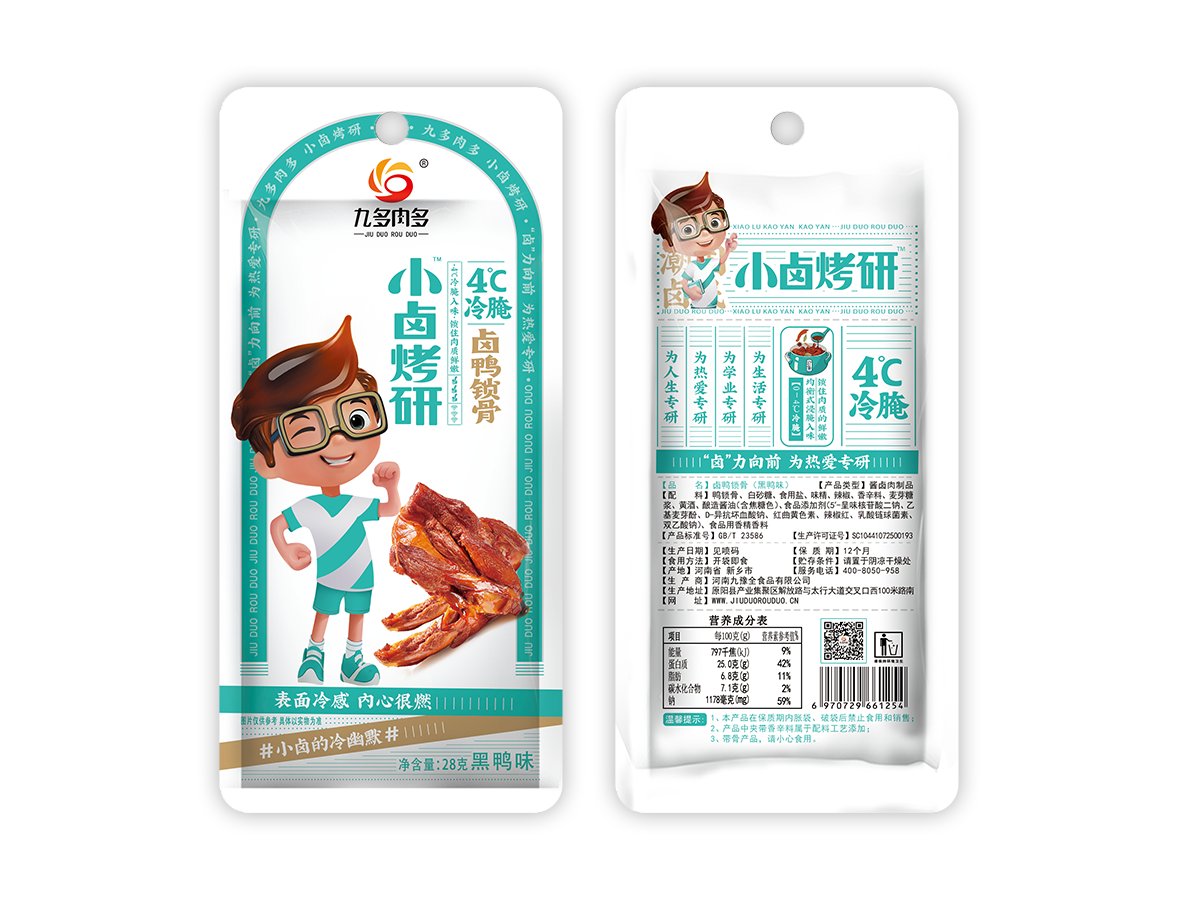 卤鸭锁骨