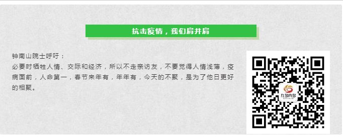 所有九多肉多店面在保证正常营业的同时