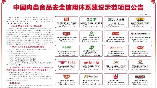 全国服务热线