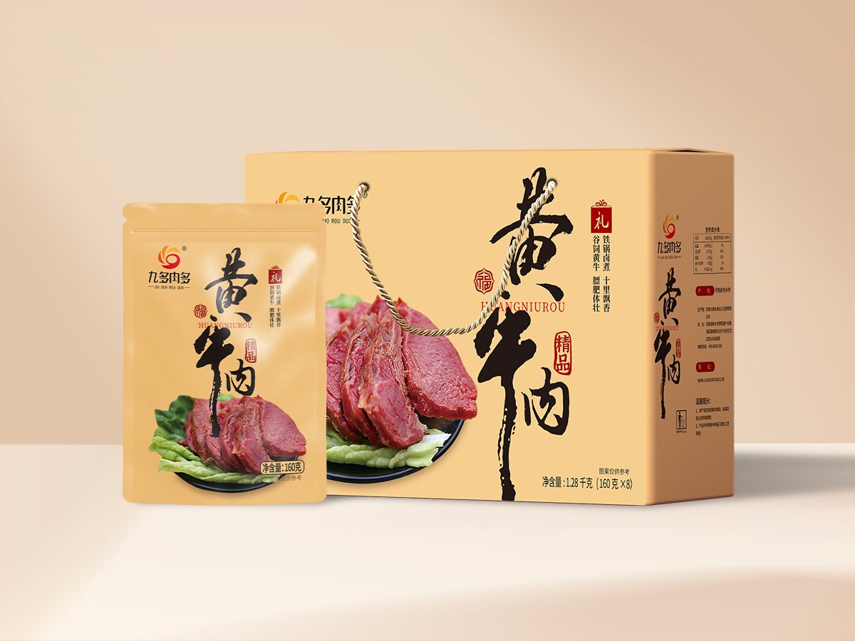 黄牛肉 同题参见