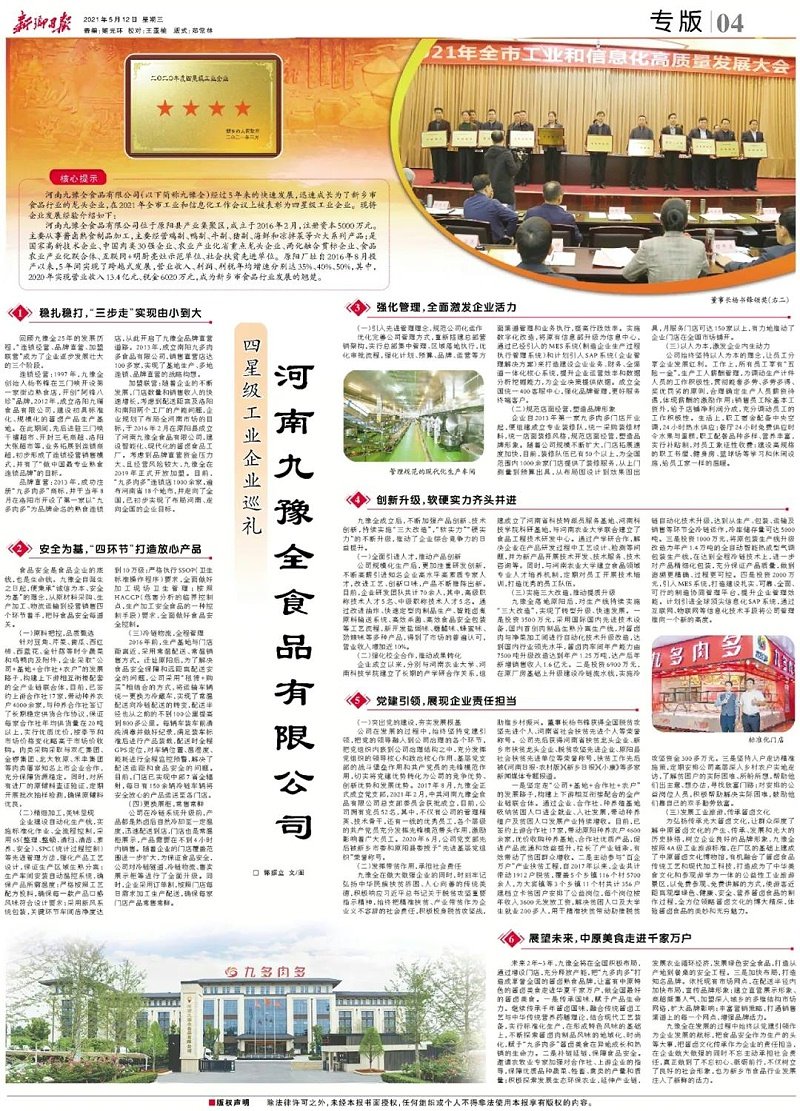 官方公众号