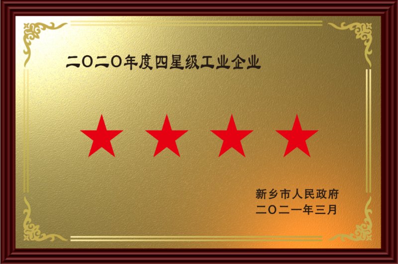 九多肉多 熟食连锁beat365在线