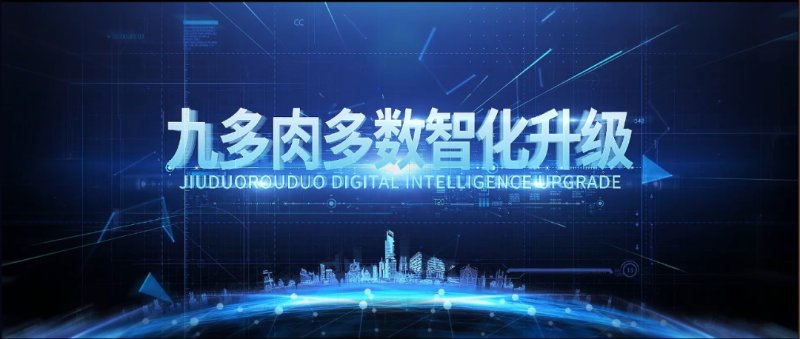 新一轮科技革命和产业趋势变革