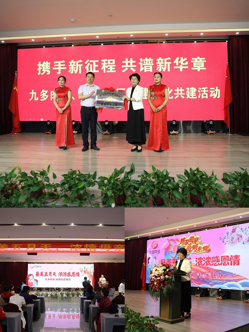 尝试企业及社区进一步推动丰富社区居民