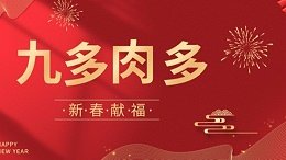 天猫旗舰店